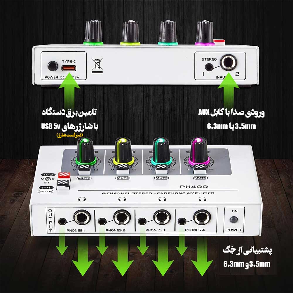 آمپلی فایر هدفون مدل PH400