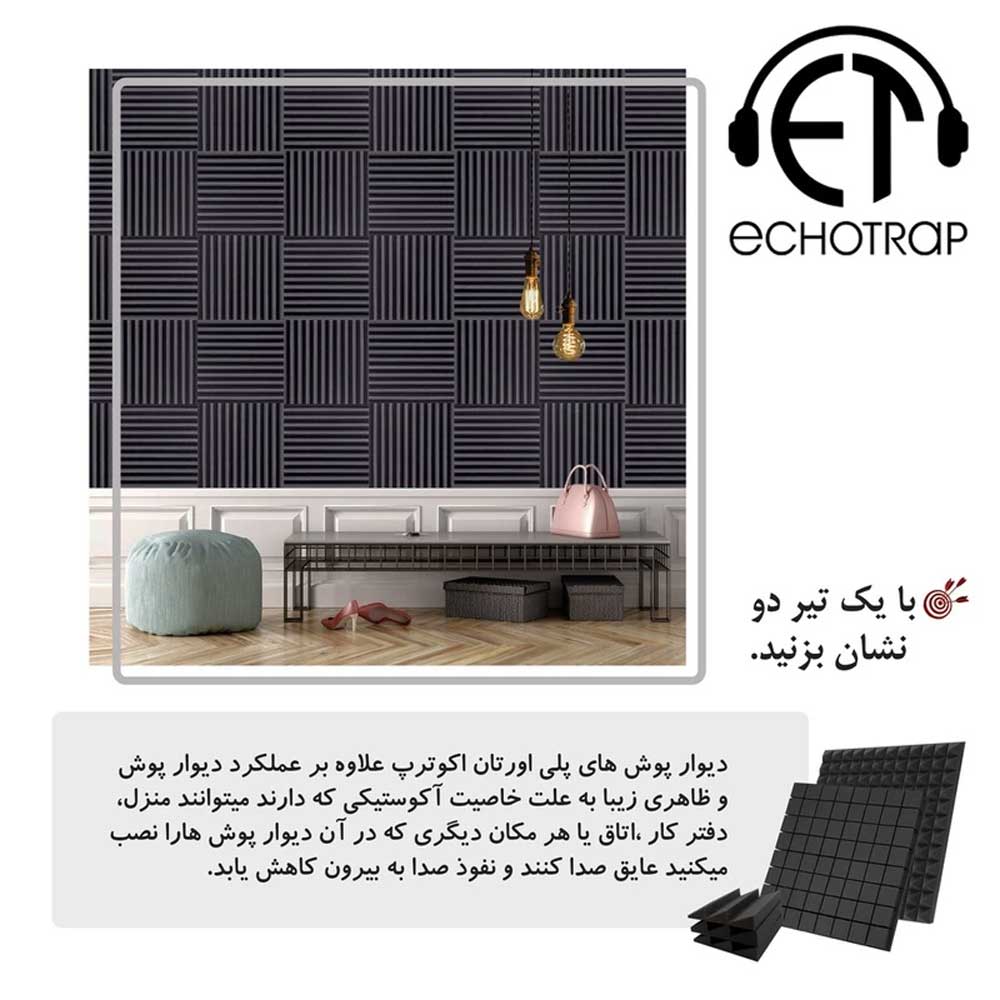 دیوارپوش اکوترپ مدل para50.50