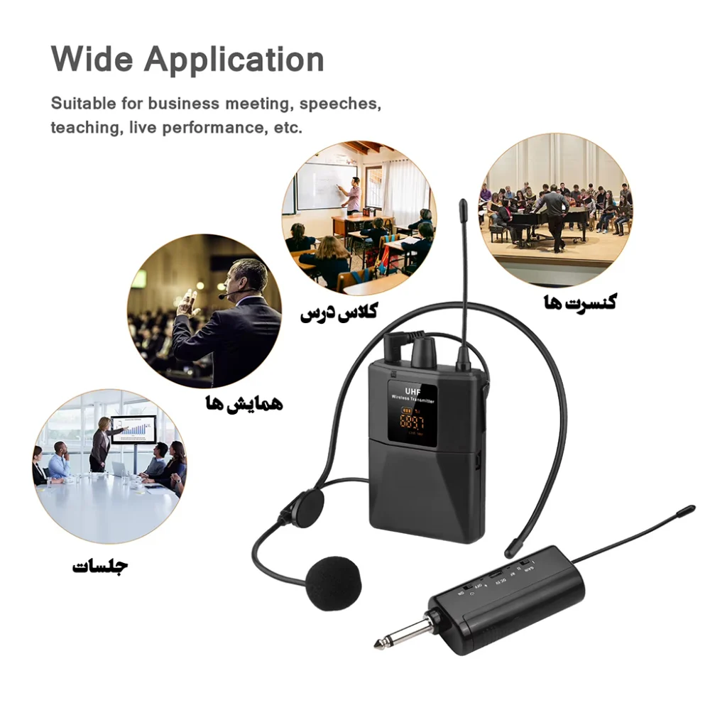 ست فرستنده کمری و گیرنده بیسیم HZ-04