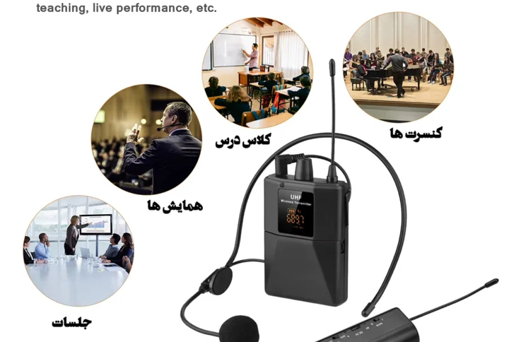 مصارف فرستنده گیرنده بیسیم کمری HZ04